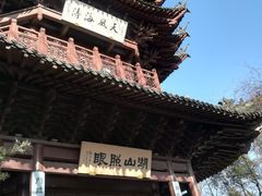 蓬莱阁-府山公园