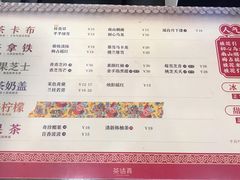 -茶话弄(咖啡·中贸广场店)