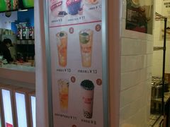 -沪上阿姨·精选茶饮(桃源友嘉购物广场店)