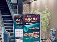 -江南足纪·影院足道·轻奢SPA(京基水贝店)