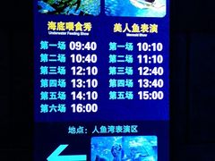 -哈尔滨波塞冬海底世界
