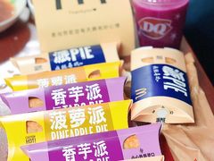 -麦当劳(牡丹江路店)
