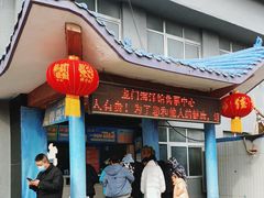 -洛阳龙门海洋馆