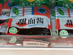 -裕华国货(牛车水总店)