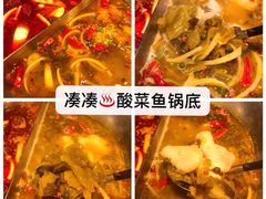 -湊湊火锅·茶憩(和平大悦城店)