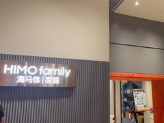 -海马体照相馆(上海月星环球港店)