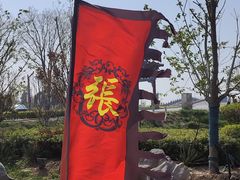 -商丘古城-应天书院