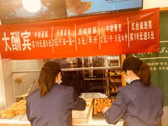-酥翁糕点(顺义店)