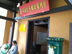 -毛泽东同志旧居