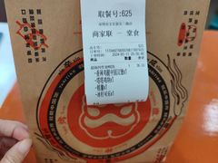 -塔斯汀中国汉堡(新安三路店)