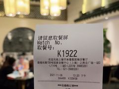 -肯德基(国展店)