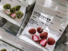 -MUJI无印良品(环球港店)