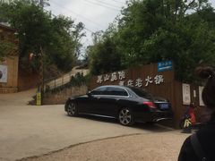 -厚山庭院重庆老火锅