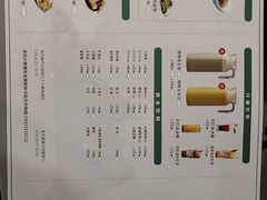 -嫩芽·重庆菜馆(十八梯露台观景店)
