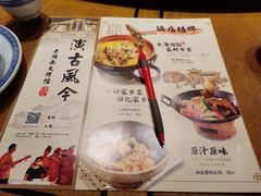 -老湖南民间菜·牛肉十八炒(花都店)