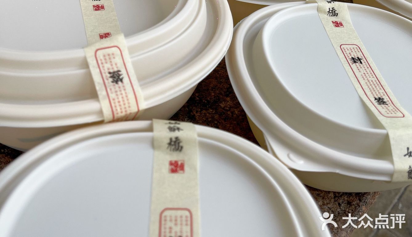 疫情也能吃到我最爱的苏式面、自提还有优惠