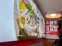 -鸭得堡老鸭汤·鸭血粉丝(凤凰西街店)