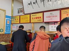 -吴大师呱呱面皮(育生巷店)