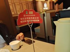 -老家水饺濮阳菜(巴黎街店)