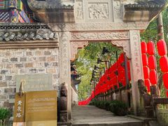 -丰都鬼城名山景区