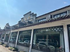 -花麦地溪边小厨(天台国清寺入口店)