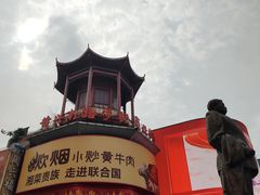 -黄兴南路步行商业街