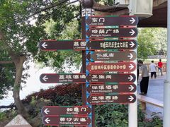 -荔湾湖公园
