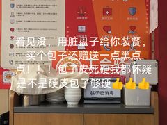 -阳阳中国饭(龙湖大兴天街)