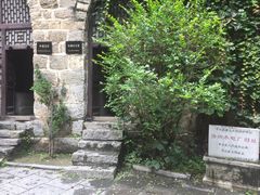 -沕沕水生态风景区