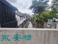 -浏河古镇