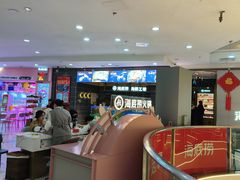 -海底捞火锅(长宁路龙之梦店)