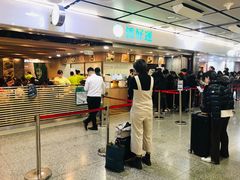 -添好运点心专门店(中环IFC店)