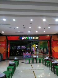 -玩塾品格乐园(宇宙太空龙旗店)