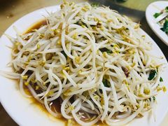 -三中高皇羊肉馆