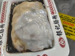 -银记肠粉店(市二宫店)