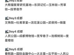 -蜀大侠火锅(春熙路店)