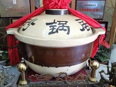 -砂锅居(西四店)