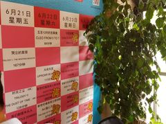 -大光明电影院(南京西路店)