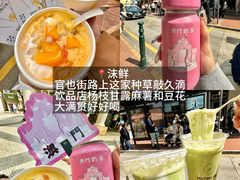 -官也街