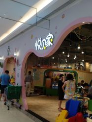 -悦贝家儿童乐园(悦活里生活广场店)