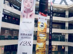 -光启城时尚购物中心