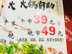 -咕叽咕叽自助烤肉小火锅(茂业清扬店)