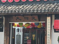 -大牌大·传统杭帮菜(湖滨店)