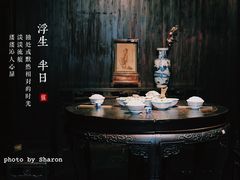 -章太炎故居