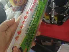 -北戴河杨肠子(杨長子总店)