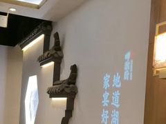 -呷湘厨·鱼汤捞饭·剁椒鱼头·辣椒炒肉(国家会展中心店)