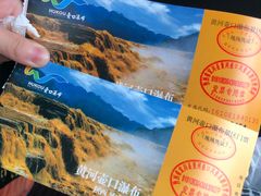 -陕西黄河壶口瀑布旅游区