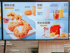 -麦当劳(衡阳解放路店)