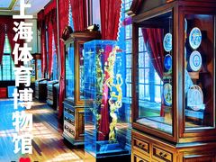 -上海体育博物馆