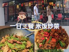 -匠熙小馆(崇文门店)